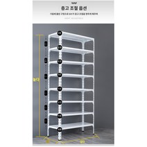 문구점 선반 정리 경사 철제 보관함 종이 절지 랙 진열 도화지 스케치북, 40x60x200화이트14단