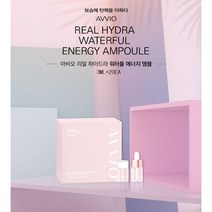 아비오 수분앰플20입(롤러+재생크림100ml 사은품증정)
