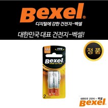 벡셀 AA/AAA LR03/LR06 소니 배터리 건전지, 벡셀 AAA (포장)