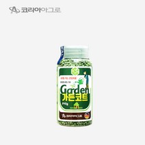 [더마론] 자연비 가든코트 240g / 독일 6개월 완효성 코팅비료 식물 영양제 화분 바사코트 농사 농업 코리아아그로