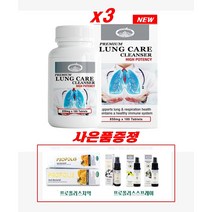 [용량 업그레이드] 네이쳐스탑 렁 클렌저 렁케어 하이포텐시 850mg 180정 사은품증정, 180정x3팩