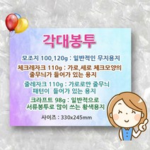 각 대 봉투 인쇄 제작 출력 종이 큰 컬러 흑백 만들기 규격 서류 파는 각대봉투 대봉투 큰봉투 서류봉투 황색봉투 크라프트봉투 회사봉투 문서봉투, 대봉투 줄레자크 110g 칼라 500매