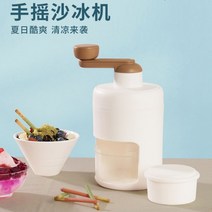 가정용빙수기 눈꽃 빙수 얼음 분쇄기 팥빙수 빙설기 수동, 단일사이즈, Mianmian 얼음 빙수 기계