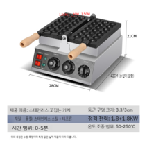 호두과자기계 상업용 국화빵 커피 콩빵 풀빵 제조기계, (전기난방) 꼬치과자기계(긴사이즈)