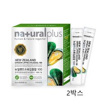뉴질랜드 초록입 홍합 초록입 홍압 오일 리프리놀 M 관절탄탄 초록입 홍합 등 복합물 관절 푸른잎홍합 연골 건강, 3