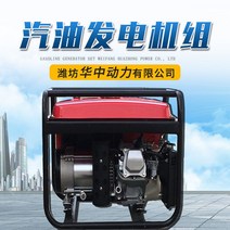 저소음 2KW 단상 수동 가솔린발 저연비 대기 소형발전기, T01-HZ2000