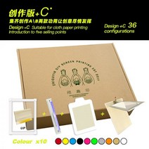 DIY 실크스크린 인쇄 키트 에코백 티셔츠 만들기 그래픽 셀프 염색, 03 C