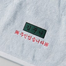 군인제작수건 부대 명찰 군대수건 자수 타올 곰신 군인선물, 1개, 기본형 다크그레이-A