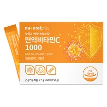 한팩영양제 비타민 c 가루 종류 씨효능 수액 하루권장량 역할 꿀타민 1000 남자, 3박스