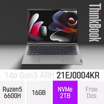 레노버 씽크북 14p Gen3 ARH 21EJ0004KR - AMD 라이젠5 14인치 휴대용 대학생 인강용 문서작업 재택근무용 휴성좋은 노트북, Free Dos, 16GB, 2TB