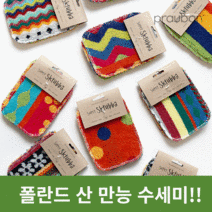 폴란드 수세미 스크러바 스크럽수세미 친환경수세미 프라우반 2P 탄냄비 만능 욕실 찌든때 제거