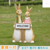마당 정원 꾸미기 야외 웰컴 조형물 토끼 소품 손님맞이, C