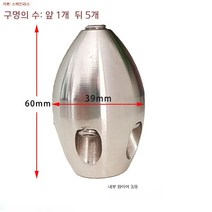 하수도 세척 노즐 0.3KG 하수구 배관 파이프 청소 고압 수류탄 리퍼 코끼리