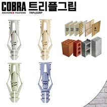 코브라앙카 트리플그립 콘크리트 석고 벽돌 타일 목재 앙카 피스 석고보드 다용도 스크류, 백색_30, 171TE (200개입)