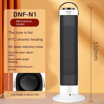 Vertical Electric Heater Fan PTC Ceramic Sheet Warm Air Blower Home Office Desk Small Solar Househol, 02 B-mechanical_05 JP