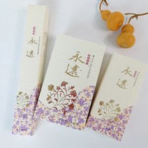 붓다북 영원향 (단 대) - 초미연향 연기가적은향 일본향