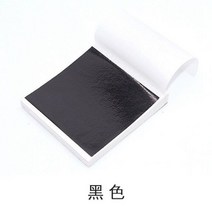 금박지 백금 모조 은 종이 공예용 100pcs 아트 공예 시트 실용 순수 반짝이 골드 실버 금박에 대 한 리프 로즈 DIY 케이크 디저트 장식 시트지 포장지 랩핑지 색종이 편지지, 검은색