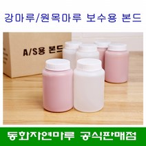 강마루 원목마루 마루 보수 AS 본드 접착제 1000ml/마루 들뜸 셀프 인테리어, 1kg(주제1통 경화제1통) 주사기 60ml