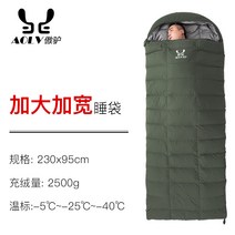 슬리핑백 패커블 대인 와이드 2인 야외캠핑 핫핑 보웬 동계 침낭, T20-밀리터리그린 2500G 압축봉투를