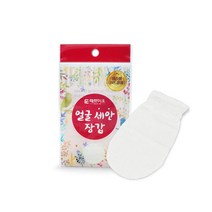 때르미오 때술술 페이스 세안 장갑 아기목욕장갑, 5개