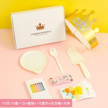 빈티지 디저트 커트러리 포크 나이프 7종 세트 케이크 접시 일회용 식기 캔들 생일 모자 티슈 물방울 맞춤, 21 화이트 물방울쟁반10인원1세트