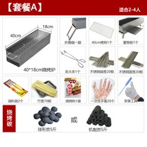 먹는 야외 숯불 연기없는 고기굽기팬 꼬치 실내 1인화로구이, T12-4018오븐 세트 바베큐 숯 5근