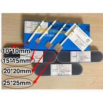 백금 전극 10*10*0.1mm 카운터 보조, 10 25250.2mm