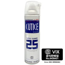 커티스 크리너 냉각제 세척제 강아지미용용품