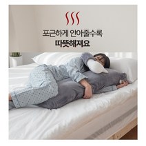 바나나리빙 허그 극세사 온열 바디필로우, 그레이