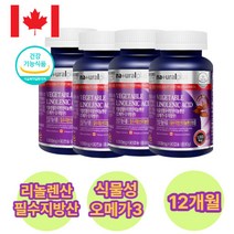 여성 아마씨유 식물성 기름 오메가3 혈행개선영양제 남성 필수지방산 리놀렌산 기능성 건강식품 개별포장 캡슐 제품 소형 멸치 엔초비 피쉬오일 오매가 쓰리 스리 오네가3 오메가3리