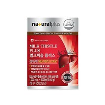 내츄럴플러스 밀크씨슬 플러스 60캡슐 x 1박스 (2개월분)