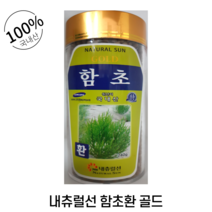 내츄럴선 장내숙변에 좋은 국내산 함초환골드 240g