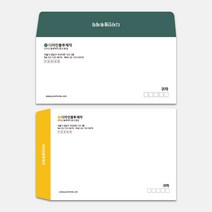 일반 규격형 봉투 서류봉투 소봉투 1000매 제작 맞춤 칼라 인쇄, 녹색, 모조지_120g