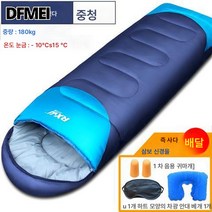 겨울 침낭 아웃도어 캠핑 두꺼운 싱글 2인 여행 칸막이 실내 여성 휴대용 패딩 침낭 겨울, 면화침낭1.80Kg시안:Sanbao