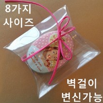 [방산소년단] 변신반달 투명상자 50개, 2-3호(85 x 36 x 137)