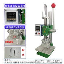도장 스탬프 로고 펀치 표창장 가죽 날인 휴대용 핸드, 5X7 플러스 스위치
