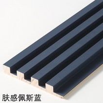 하이클래딩 pvc 합성목재 루버 사이딩판넬 합성데크 사이딩 외벽마감재 집성목 wpc, 네이비 2.75X0.145m (10개), 1개