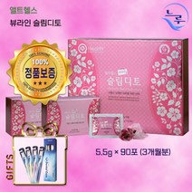 앨트웰 앨트헬스 뷰라인 슬림디토, 5.5g × 60포