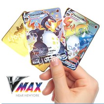 포켓몬 카드 탑로더 골드메탈 VMAX 울트라네크로즈마 샤이니스타, 2