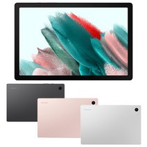 삼성 갤럭시탭 A8 10.5 WIFI 32GB, 실버, Silver