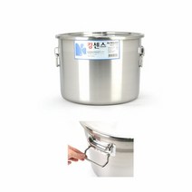 [KT알파쇼핑]업소용 스텐통판 소도아 식깡-20호(약51L)