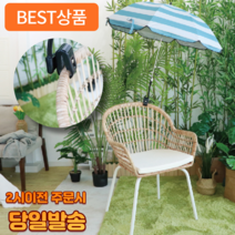 어펄스 탈부착 파라솔 휴대용