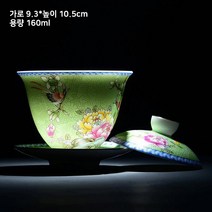 화조도 찻잔 경덕진 빈티지 도자기 찻잔 개완 찻잔 160ml, 녹색