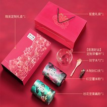 kirahosi 키라호시 중국식품 매화 달콤한 너트 연꽃 전분 영양가있는 아침 특수 식사 대체 선물 상자 숟가락 추천 통조림 연근 전분 수프 88DH8153, 보여진 바와 같이, 더블파우더선물상자(팥보리가루연근전분)
