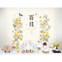 [판매] 나랑파티 사진 속 그대로 아가이름 주문 제작 반납없는 셀프 백일상 돌상, 17. 카멜리아_노랑