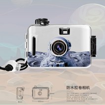 빈티지 자동카메라 사진 찍다 135 글루 학생 발판 똑딱이카메라, T14-우주 쿨한, C01-공식 스탠다드