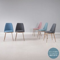 파로마 [파로마]카밀 벨벳 인테리어 식탁 카페 의자 FU, 민트