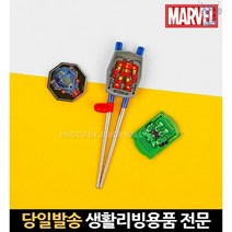 스텐교정젓가락 남아젓가락세트 손가락젓가락 베이비젓가락 교정젓가락왼손 애기젓가락 아기왼손젓가락, 고래Corp, 단일옵션