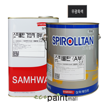 철재 스피롤탄 4L 유광 무광 자동차 차량 샌드위치판넬 공장지붕 아크릴 우레탄 페인트 [삼화페인트], 6. 흑색 (무광), 4000ml