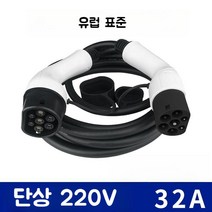 전기차 충전기 7핀 휴대용 케이블 충전케이블 커넥터, 220V(7m)